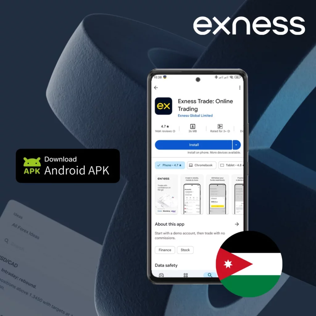 Exness APK in JO