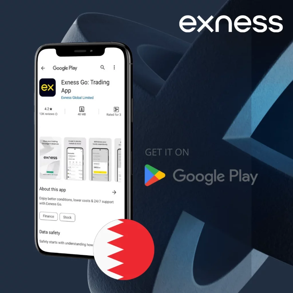 Exness on Android BH