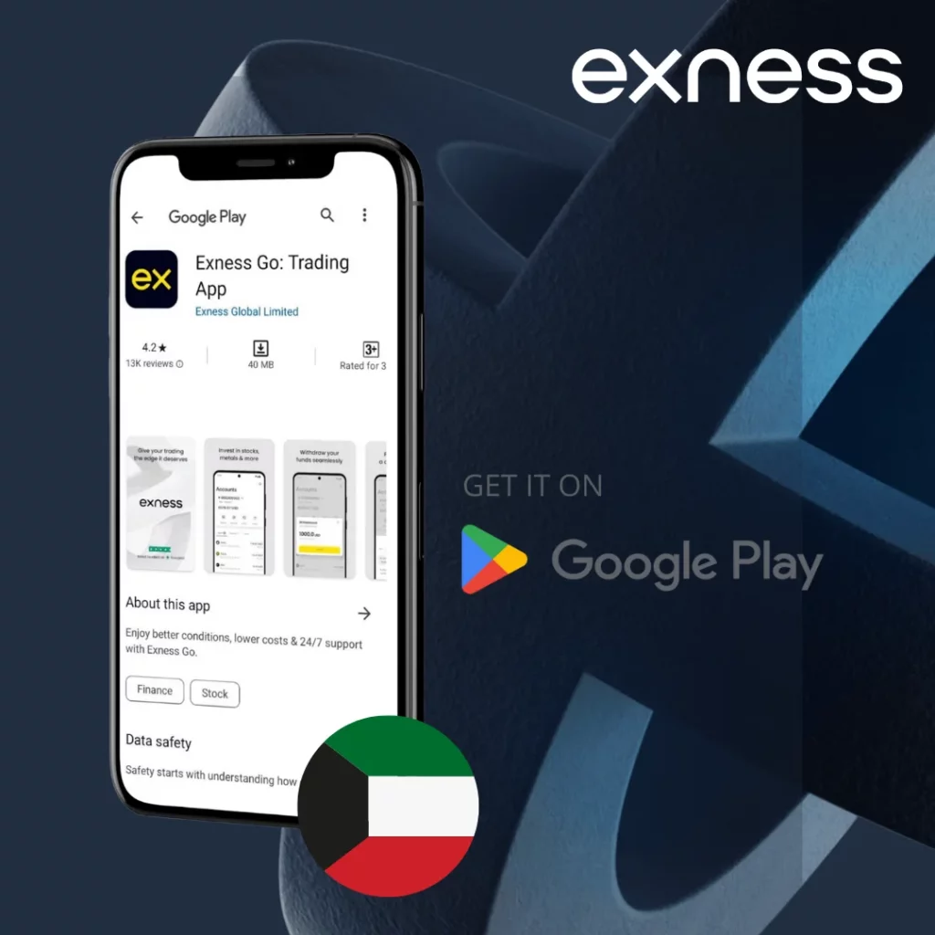 Exness on Android Kuwait