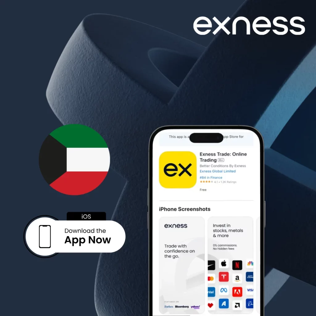 Exness on iOS Kuwait