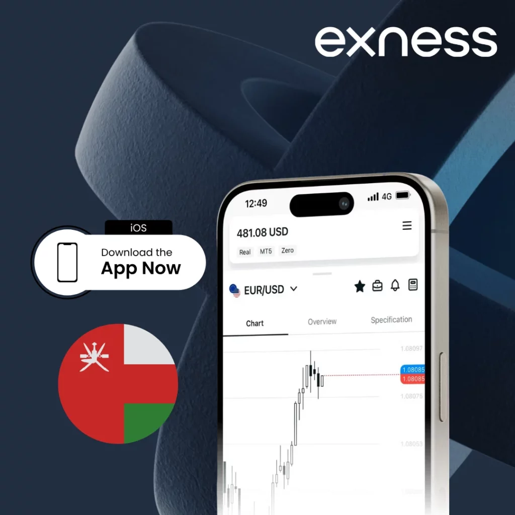 Exness on iOS Oman