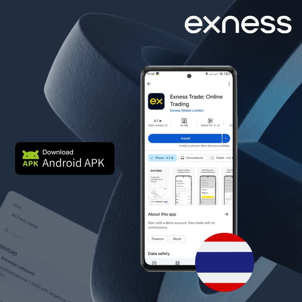 Exness APK Download Thai