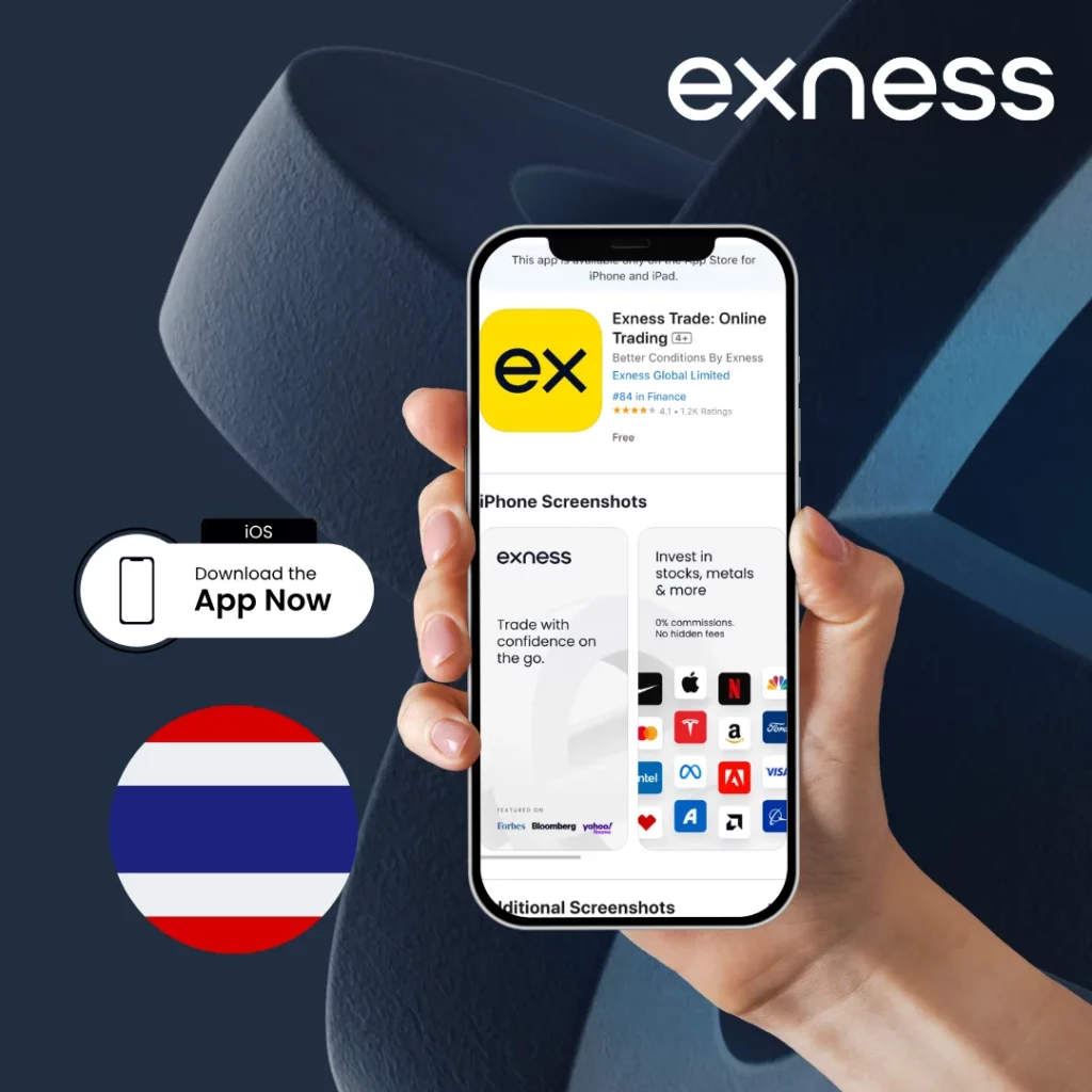 Exness on iOS Thai